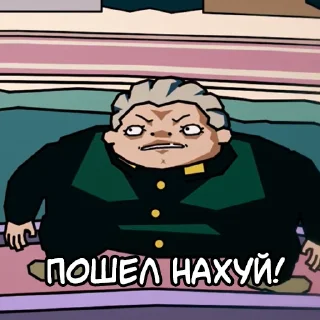 Sticker from Запомни меня Морио