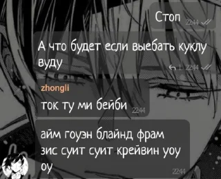 🔥 emoji Спермобаки с погреба дилюка 🤨🫵🏻 Telegram sticker 8 of 50