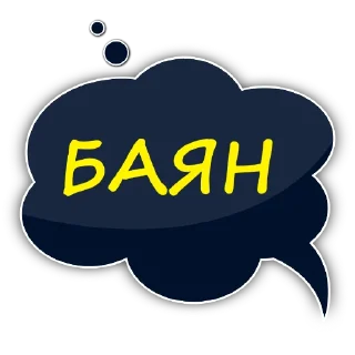 💅 emoji Банановые Telegram sticker 12 of 92