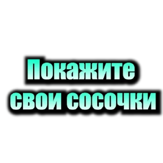 😫 emoji Акт Мандализма 2.0 Telegram sticker 24 of 42