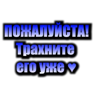 🤔 emoji Акт Мандализма 2.0 Telegram sticker 15 of 42