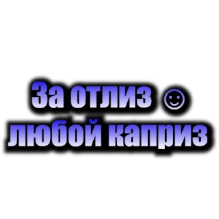 😬 emoji Акт Мандализма 2.0 Telegram sticker 9 of 42