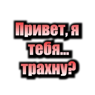 😵 emoji Акт Мандализма 2.0 Telegram sticker 21 of 42