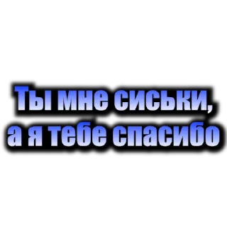 🤒 emoji Акт Мандализма 2.0 Telegram sticker 10 of 42