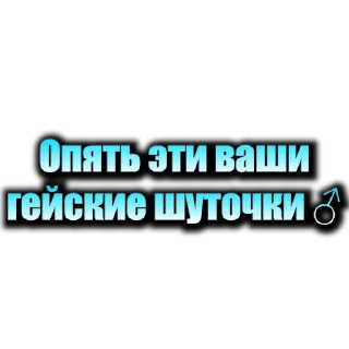 😶 emoji Акт Мандализма 2.0 Telegram sticker 17 of 42
