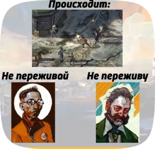 🌟 emoji Гарри ДюбДюб Telegram sticker 17 of 61