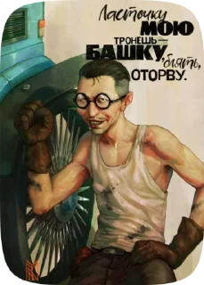 🌟 emoji Гарри ДюбДюб Telegram sticker 13 of 61
