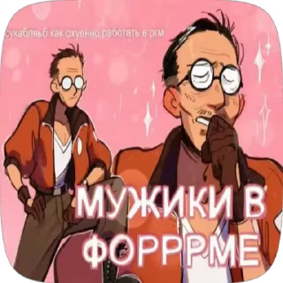 🥵 emoji Гарри ДюбДюб Telegram sticker 11 of 61
