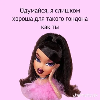 🤭 emoji Я тут битч Telegram sticker 6 of 14