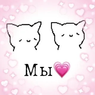 🌟 emoji ⲇⲗя ⲏⲁύⲕⲣⲁⳃⲟї Ⲁ❤️‍🔥🫀 Telegram sticker 23 of 40
