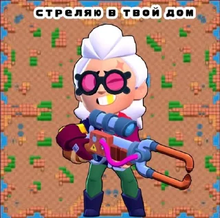 🏘️ emoji Добрые бравлеры Telegram sticker 12 of 22