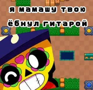 🎸 emoji Добрые бравлеры Telegram sticker 19 of 22