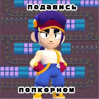 🍿 emoji Добрые бравлеры Telegram sticker 1 of 22