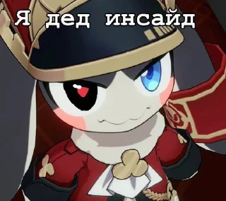 🌟 emoji Пом пом министр Telegram sticker 24 of 45