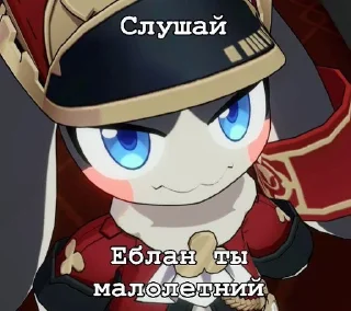 🌟 emoji Пом пом министр Telegram sticker 6 of 45