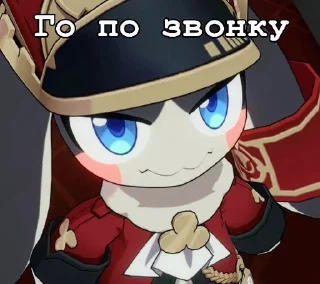 🌟 emoji Пом пом министр Telegram sticker 18 of 45