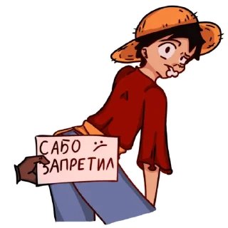 🍑 emoji Луффи Telegram sticker 6 of 21