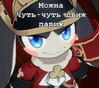 🌟 emoji Пом пом министр Telegram sticker 14 of 45