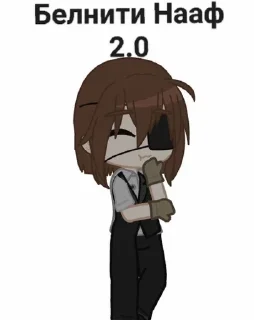 Sticker from Belniti2.0