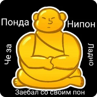 Sticker from Buddha brothers