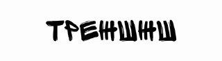 ™ emoji omg Telegram sticker 22 of 61