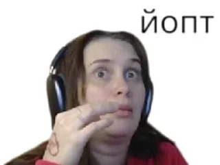 🌟 emoji АЛЛА ВОЛКОВАААА Telegram sticker 20 of 29