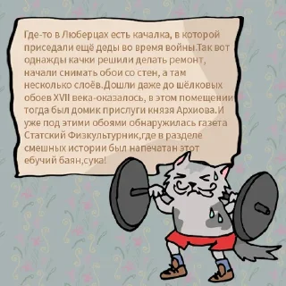 🪗 emoji Еще стикеры - @The_Packo Telegram sticker 7 of 62