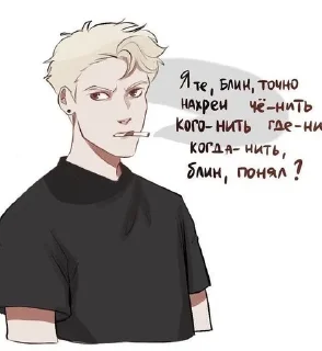 😡 emoji все ради игры. Telegram sticker 14 of 51