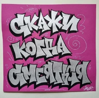 Sticker from Sasha