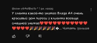 🚽 emoji умственные отклонения Telegram sticker 24 of 91