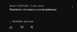 🤩 emoji умственные отклонения Telegram sticker 17 of 91