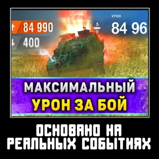 🤩 emoji Пивной Енотик | @BlitzSect Telegram sticker 10 of 28