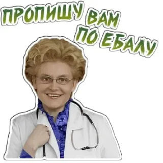 💚 emoji Си Telegram sticker 7 of 23