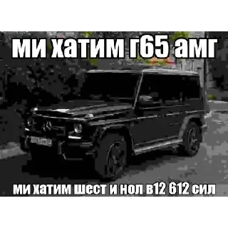 6️⃣ emoji помнеш Telegram sticker 12 of 47