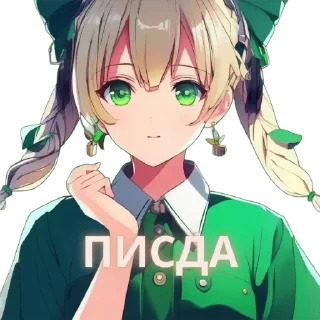 🌟 emoji Для чата @Em0dzi Telegram sticker 19 of 24