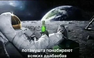 🌟 emoji Алабай-Ролтон Telegram sticker 24 of 89