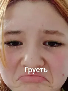Sticker from диана черт