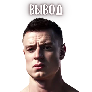 💪 emoji Mellstroy Стикеры Telegram sticker 7 of 65