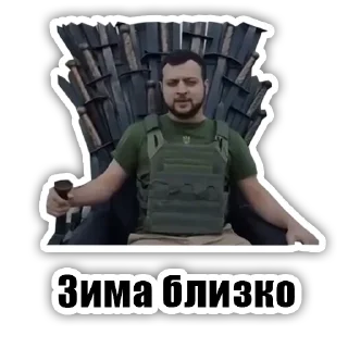 Sticker from Zрада — @newsgrib