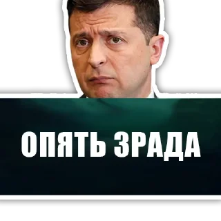 😂 emoji Zрада — @newsgrib Telegram sticker 12 of 27
