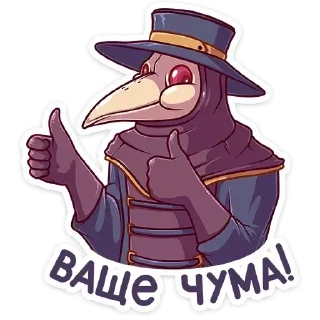 ☠️ emoji Rotten pack Telegram sticker 24 of 114