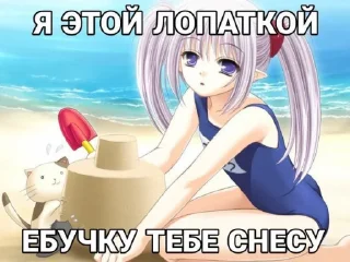 ☺️ emoji геноцид чурок @liestck Telegram sticker 16 of 34