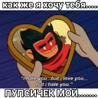 ❤ emoji Monkie Kid @musical_sunflower Telegram sticker 14 of 120