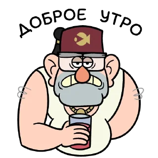 ☺️ emoji Гравити Фолз Telegram sticker 10 of 49