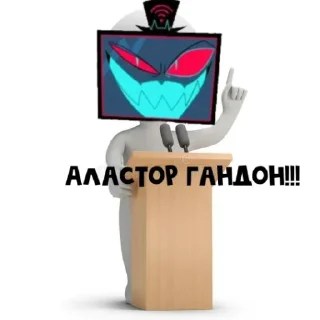 🤬 emoji Hazbin Everyday Telegram sticker 9 of 27