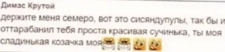 🌟 emoji Пакнатальи Telegram sticker 24 of 120