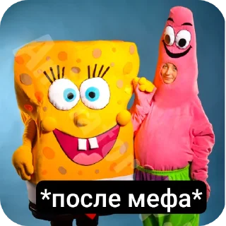 🤪 emoji Губка боб от фун Асана Telegram sticker 18 of 57