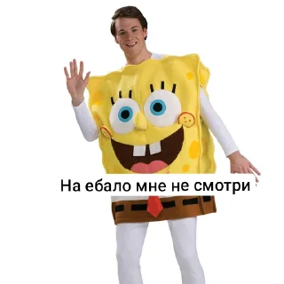 🧸 emoji Губка боб от фун Асана Telegram sticker 15 of 57