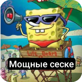 👍 emoji Губка боб от фун Асана Telegram sticker 23 of 57