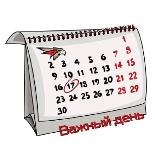 📆 emoji Авангард Telegram sticker 23 of 28
